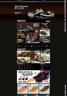帶路人 整體店鋪模塊 淘寶圖片