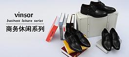 鞋書圖片