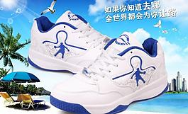 運(yùn)動(dòng)鞋海報(bào)圖片