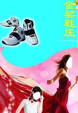 鞋广告图图片