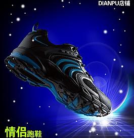 運動鞋海報圖片