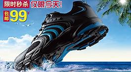 運(yùn)動(dòng)鞋海報(bào)圖片
