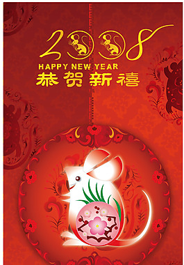 新年素材