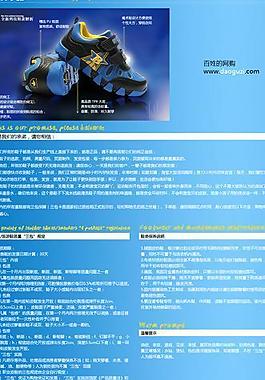 童鞋淘宝售后信息图片