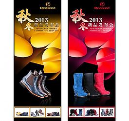 秋冬訂貨會發(fā)布會展板圖片