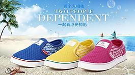鞋海報(bào)圖片