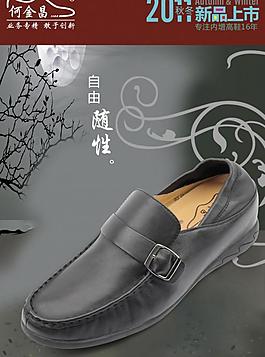 專賣店kt板圖片