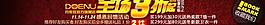 網(wǎng)店設(shè)計(jì)活動(dòng)圖片