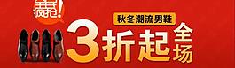 雙十一 雙十二淘寶活動(dòng)圖片