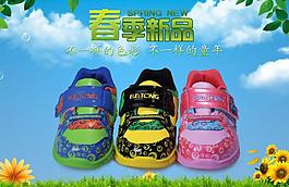 鞋海報(bào)圖片