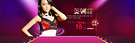 女士?jī)?nèi)衣 文胸 廣告圖 海報(bào)圖
