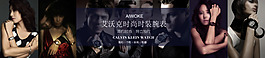 淘宝手表店宣传广告banner