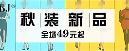 淘寶鉆展圖