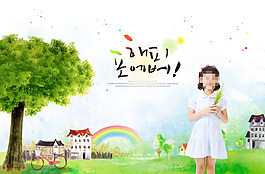 手拿花朵的小女生