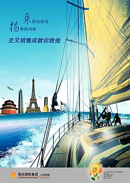 廣告設(shè)計(jì)PSD宣傳素材