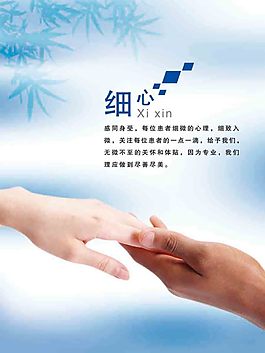 展板宣传喷绘