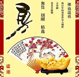 勇企业文化展板素材