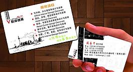 室内设计名片图片