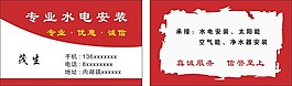 卡片
