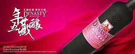 酒類廣告高清源文件