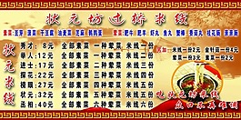 过桥米线