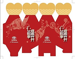 糖果盒