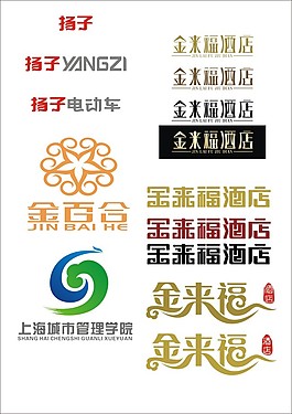 標志素材
