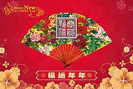 红色喜庆贺卡
