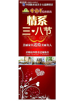 海報(bào)圖片