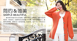 女士羊絨衫