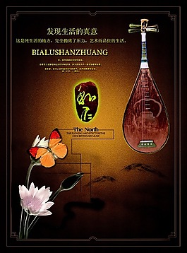 房地產(chǎn)廣告設(shè)計(jì)源文件