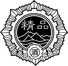 精品 獎章