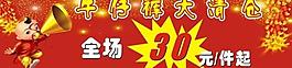 清倉(cāng)圖片