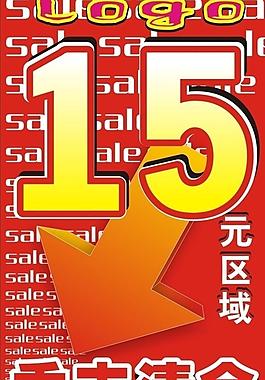 清倉(cāng)圖片
