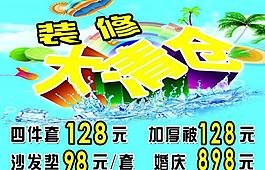 大清倉圖片