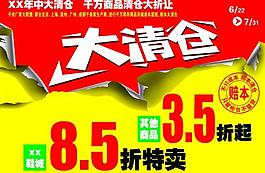 大清倉圖片