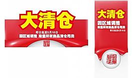 大清倉圖片