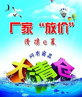 大清倉(cāng)圖片