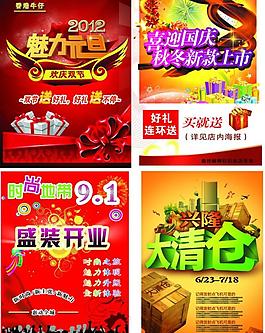 大清倉圖片