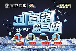 團購圖片
