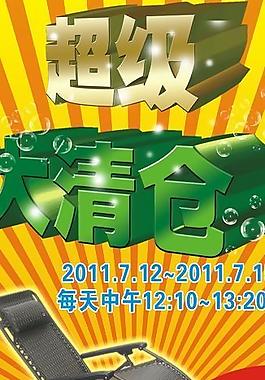 大清倉(cāng)圖片