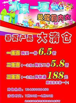 大清倉圖片