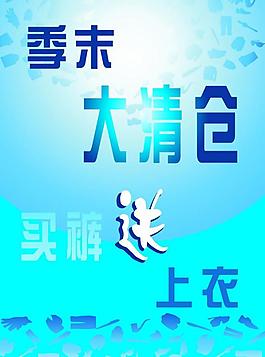 大清倉圖片