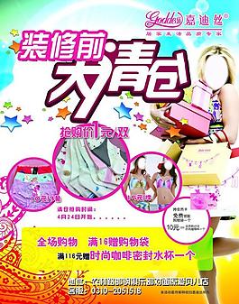 大清倉圖片
