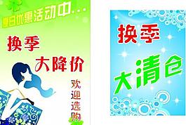 大清倉圖片