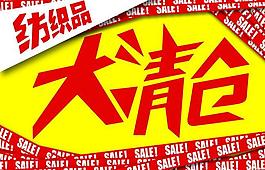 大清倉(cāng)圖片