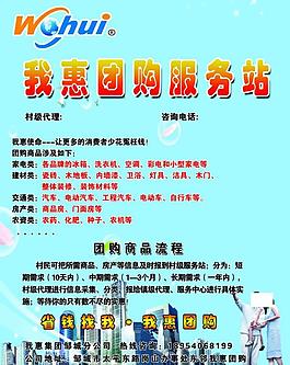 團購圖片