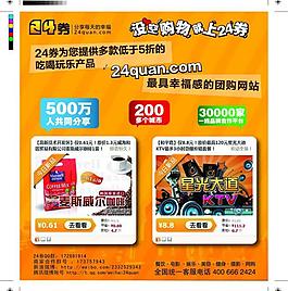 團購圖片