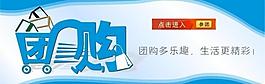 團購圖片