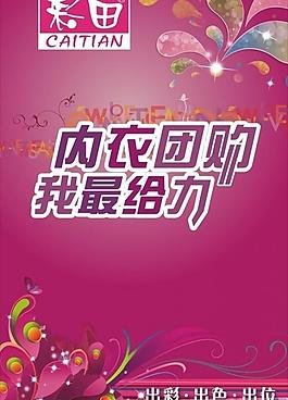 團購圖片